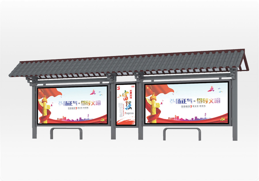 �¹Ź���վ�Ƴɞ���л򾰅^�Ļ����O���x